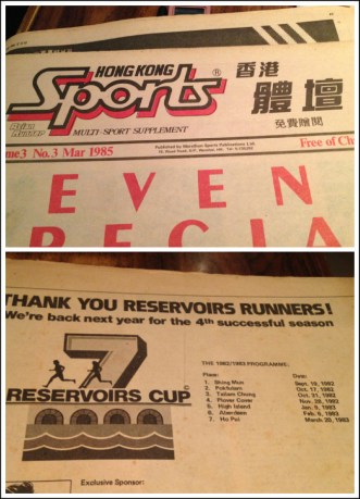 04崢嶸歲月（1985年《香港體壇》）