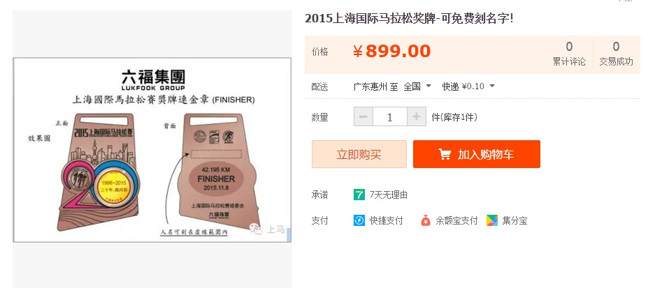 %e4%b8%8a%e9%a6%ac01