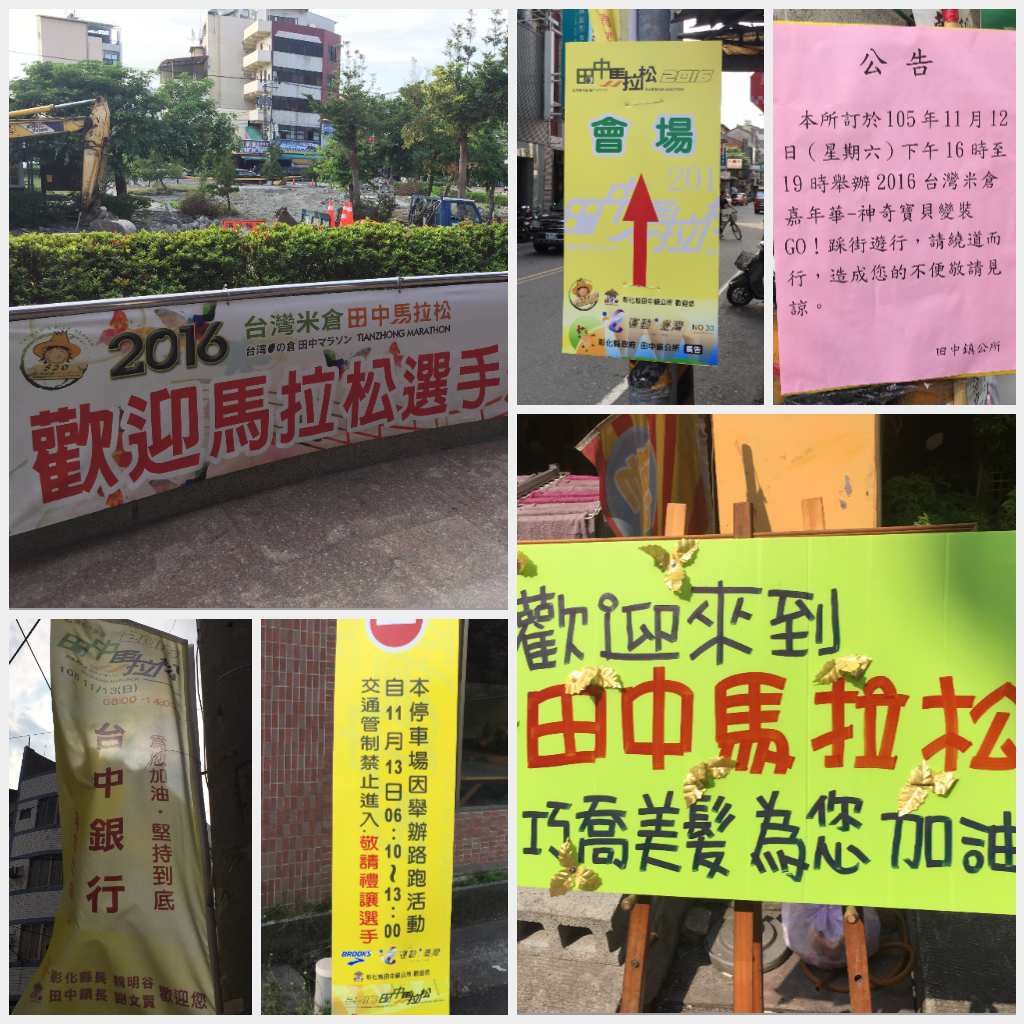 %e5%87%ba%e7%81%ab%e8%bb%8a%e7%ab%99