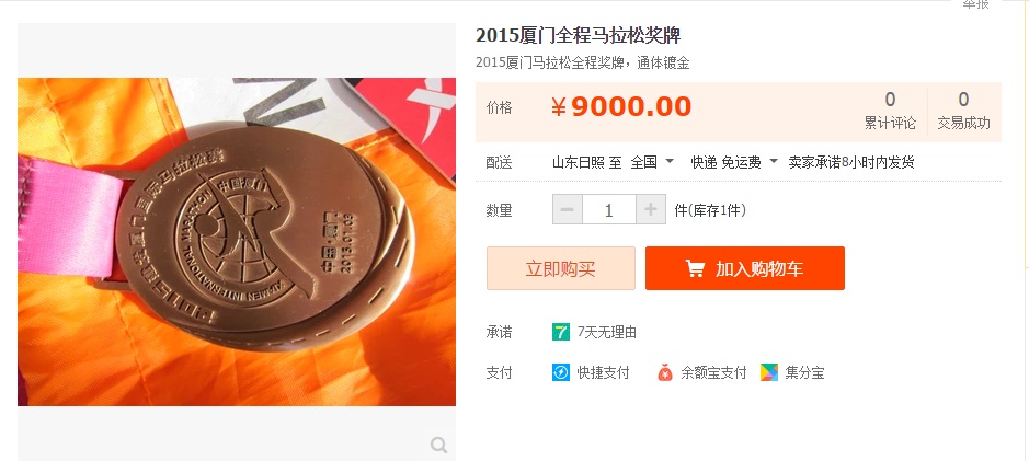 %e5%bb%88%e9%a6%ac01