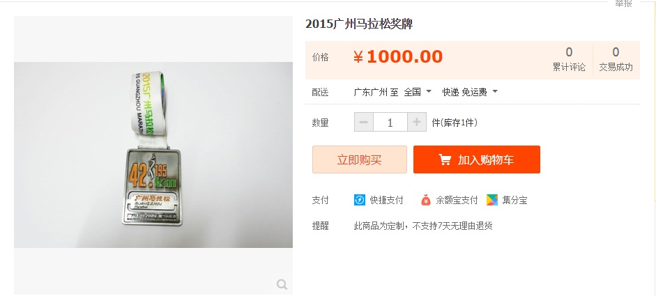 %e5%bb%a3%e9%a6%ac01