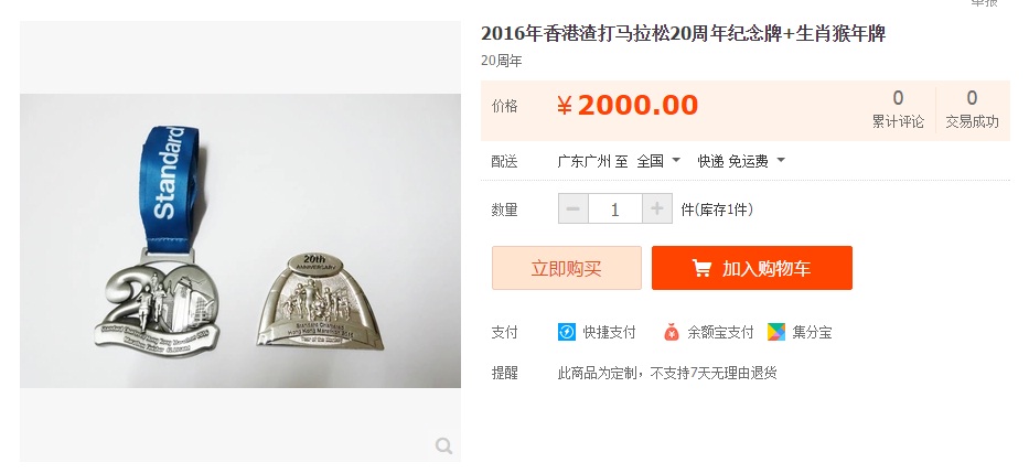 %e6%b8%a3%e9%a6%ac01