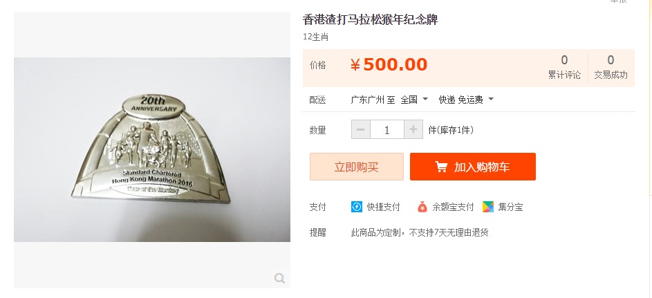 %e6%b8%a3%e9%a6%ac02