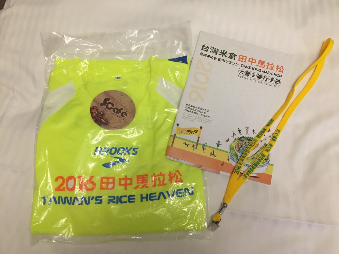 %e9%81%b8%e6%89%8b%e5%8c%85