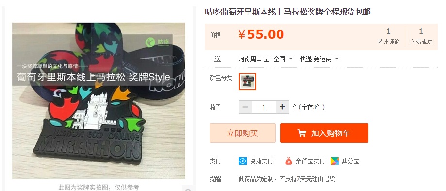 %e9%87%8c%e6%96%af%e6%9c%ac%e7%b7%9a%e4%b8%8a