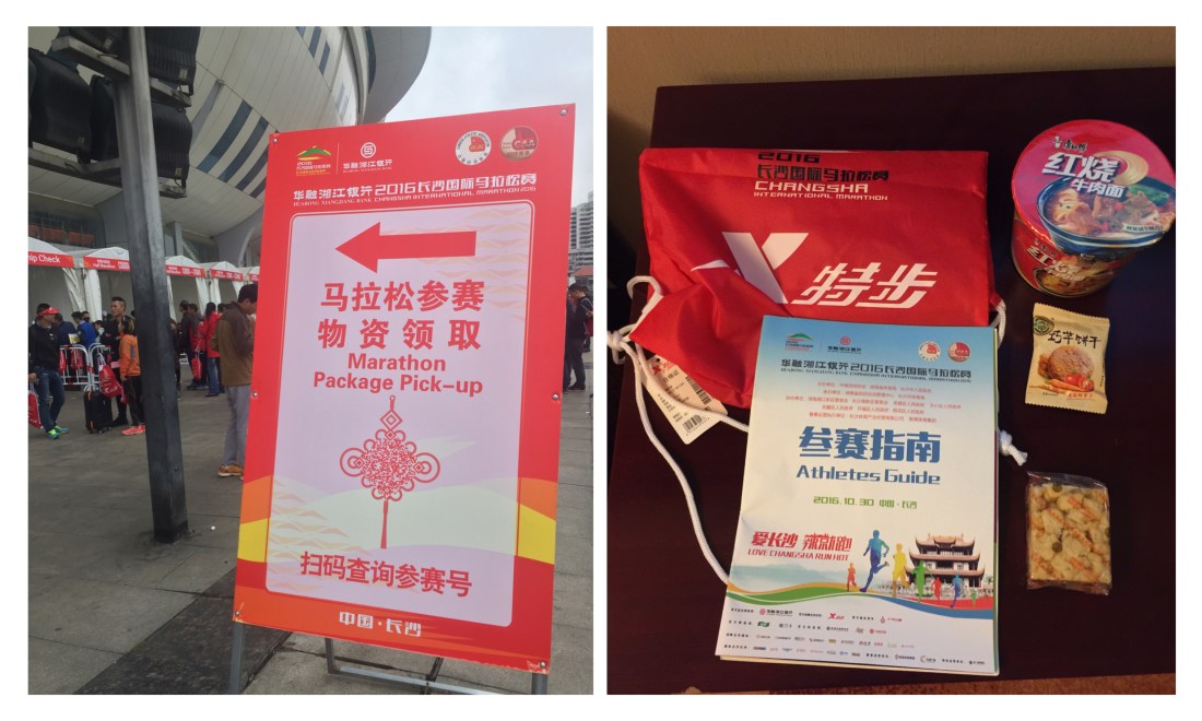 evernote-camera-roll-20161101-173050