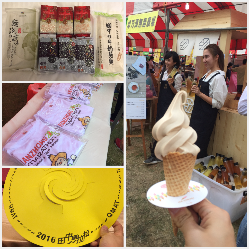 expo_%e8%b3%bc%e7%89%a9