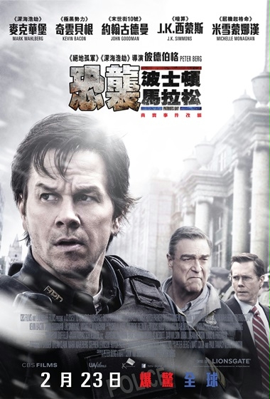 pdposter5556347698769514527_380x560